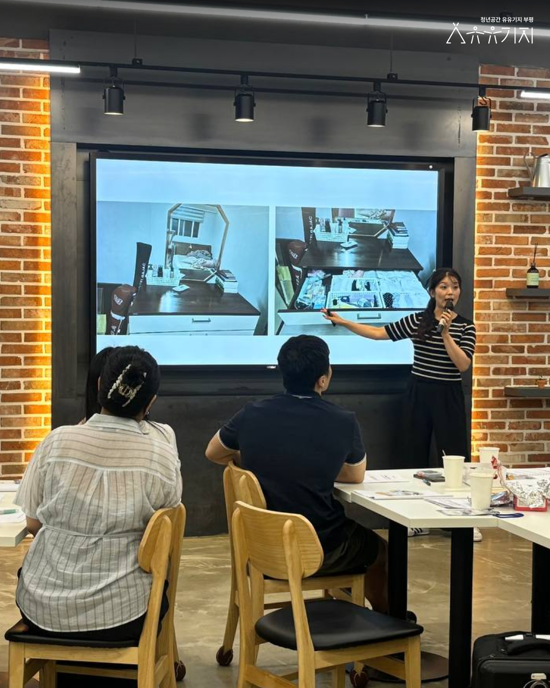 [260819]_부청소_3회차_후기_4.png 이미지